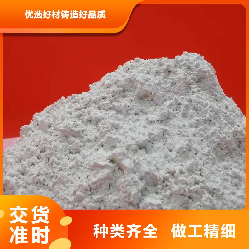 氧化钙,氧化钙厂家厂家货源稳定厂家自营