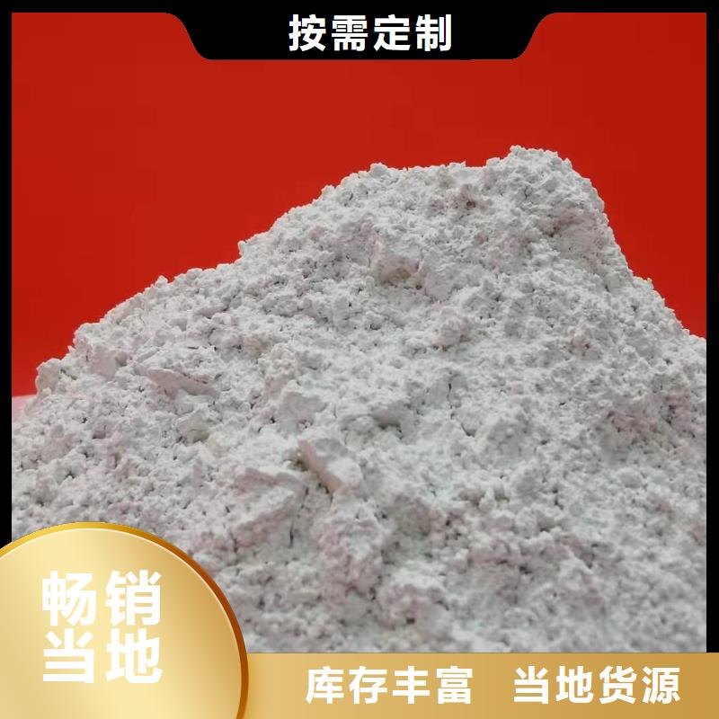 氧化钙现货齐全售后无忧厂家