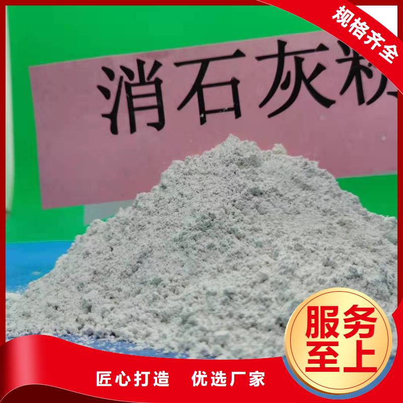 氧化钙白灰块氧化钙厂家品质好才是硬道理售后无忧