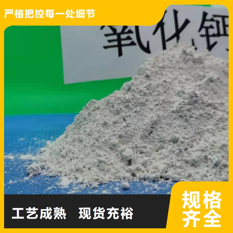 【氧化钙白灰块氧化钙专业的生产厂家】货源直供