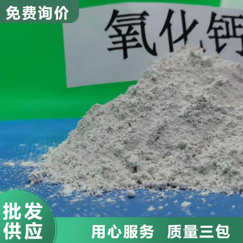 氧化钙拥有多家成功案例快速生产