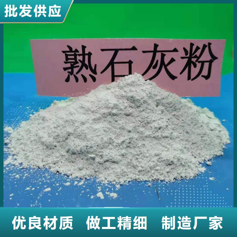 氧化钙氢氧化钙灰钙粉价格合理同城品牌