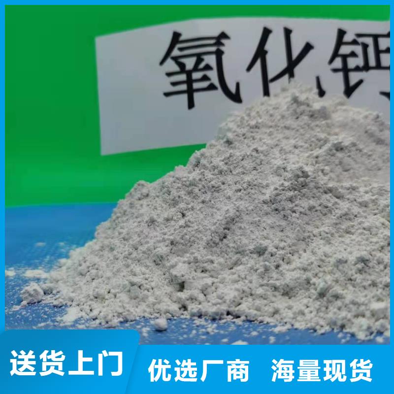 氧化钙-【白灰块氧化钙】量少也做本地厂家