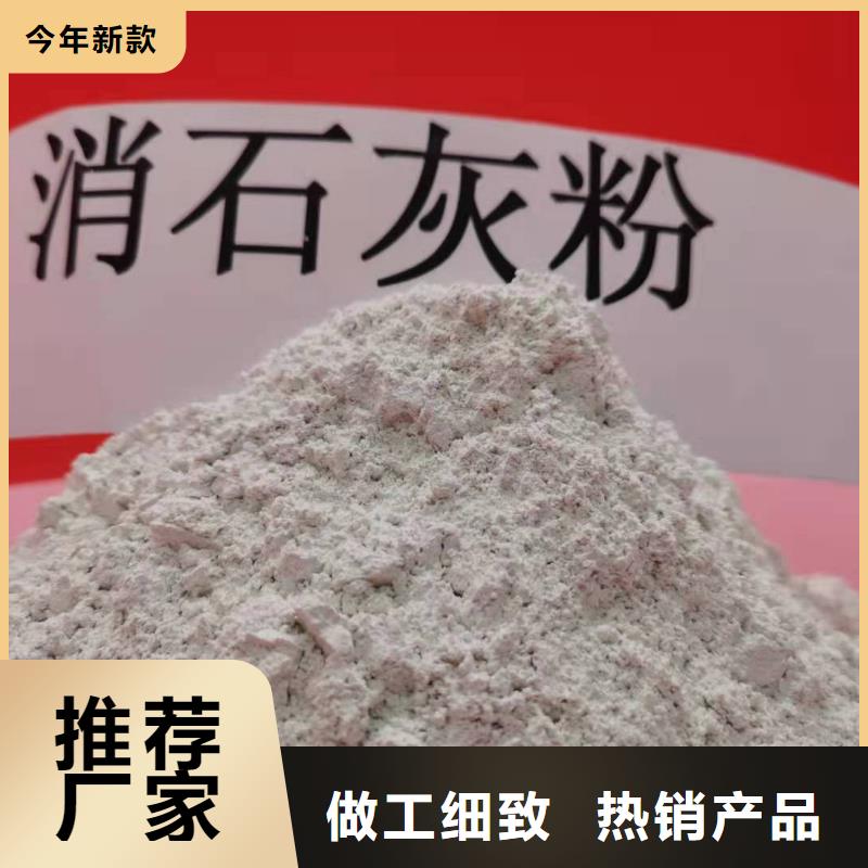 氧化钙脱硫剂检验发货厂家直销放心