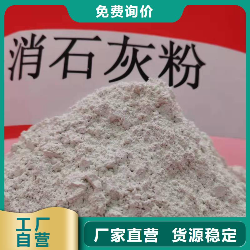 氧化钙氧化钙价格优质货源支持拿样