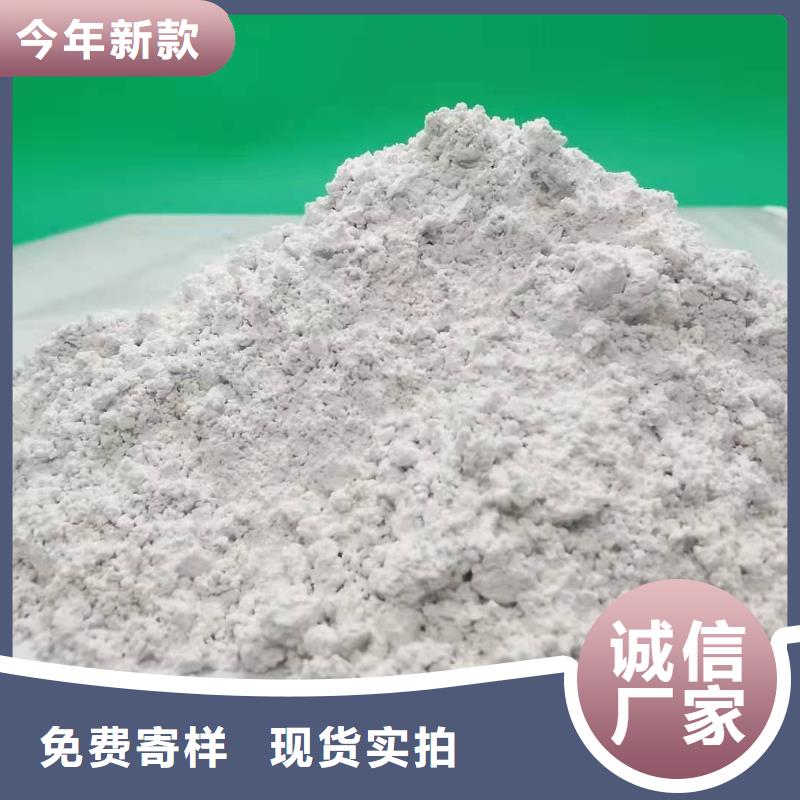 氧化钙熟石灰库存齐全厂家直供精工制作