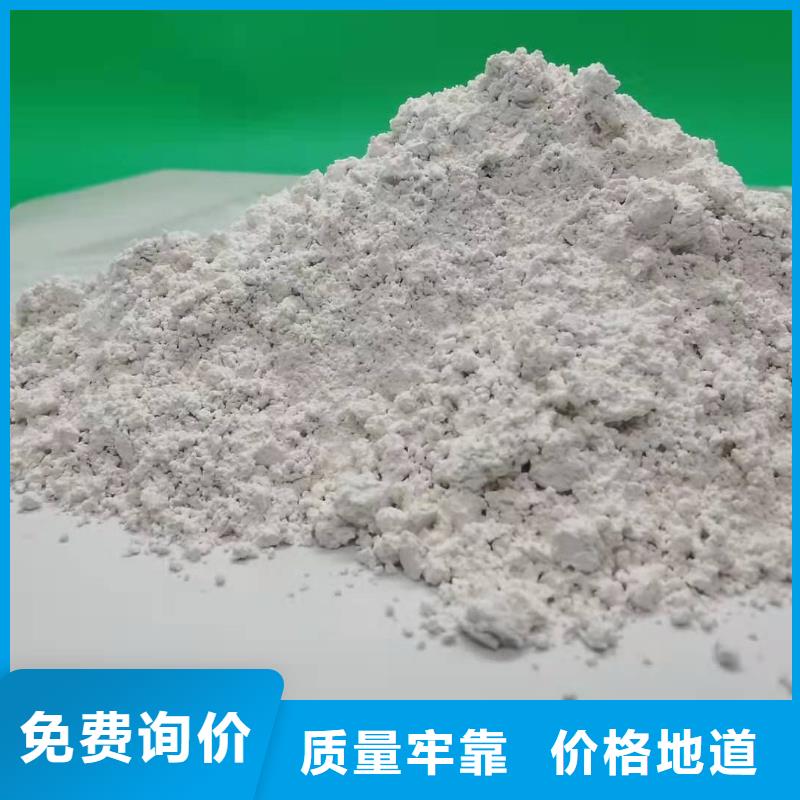 氧化钙-【白灰块氧化钙销售】当地货源资质认证