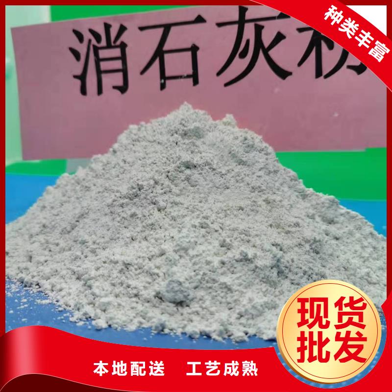 氧化钙【氢氧化钙生产厂家】严选材质按需定制真材实料