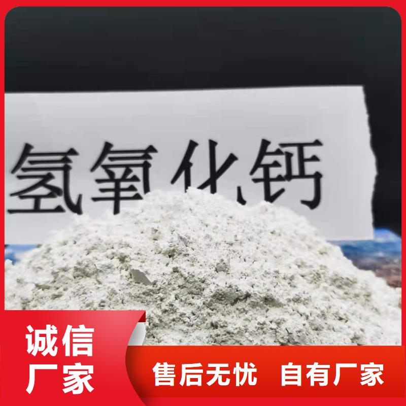 【氧化钙-消石灰产品优良】大品牌值得信赖