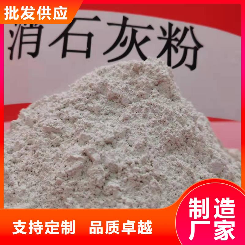 氧化钙研发生产销售好产品有口碑
