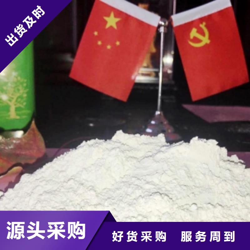 氧化钙供应白灰块品质优选现货齐全售后无忧