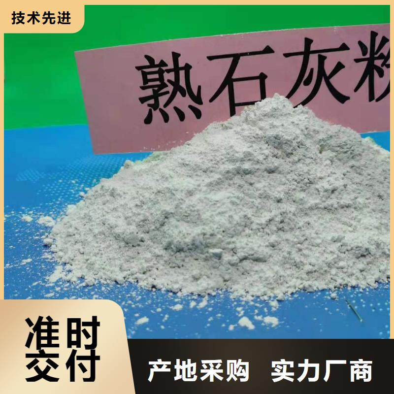 氧化钙85氢氧化钙省心又省钱同城经销商
