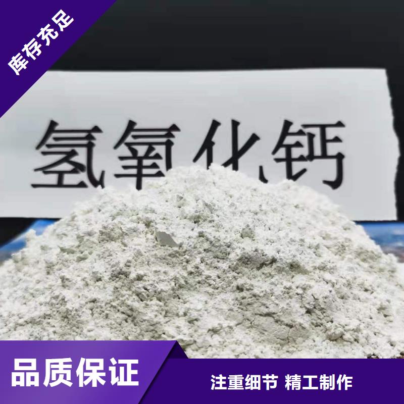 氧化钙【颗粒氢氧化钙】有实力有经验定制批发