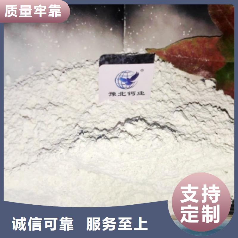 氧化钙白灰块氧化钙厂家直营制造生产销售