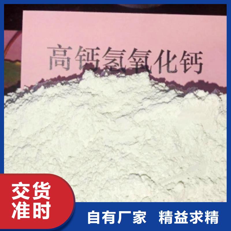 氧化钙消石灰厂家质量看得见源头厂家来图定制