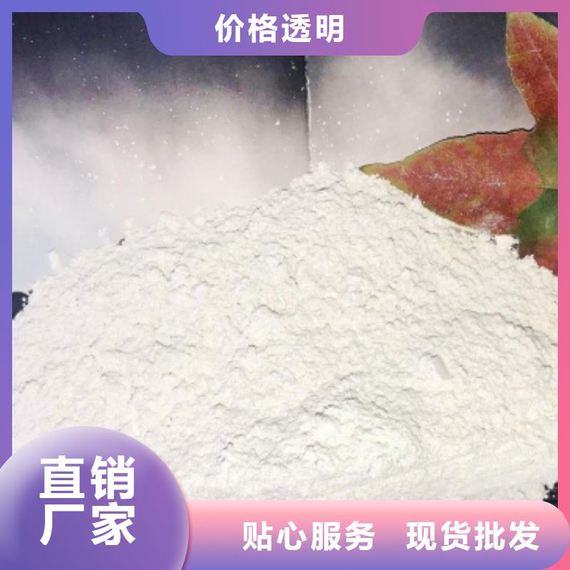氧化钙消石灰质量好出货及时