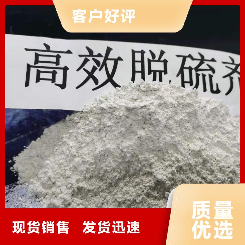 氧化钙用心做好细节本地品牌