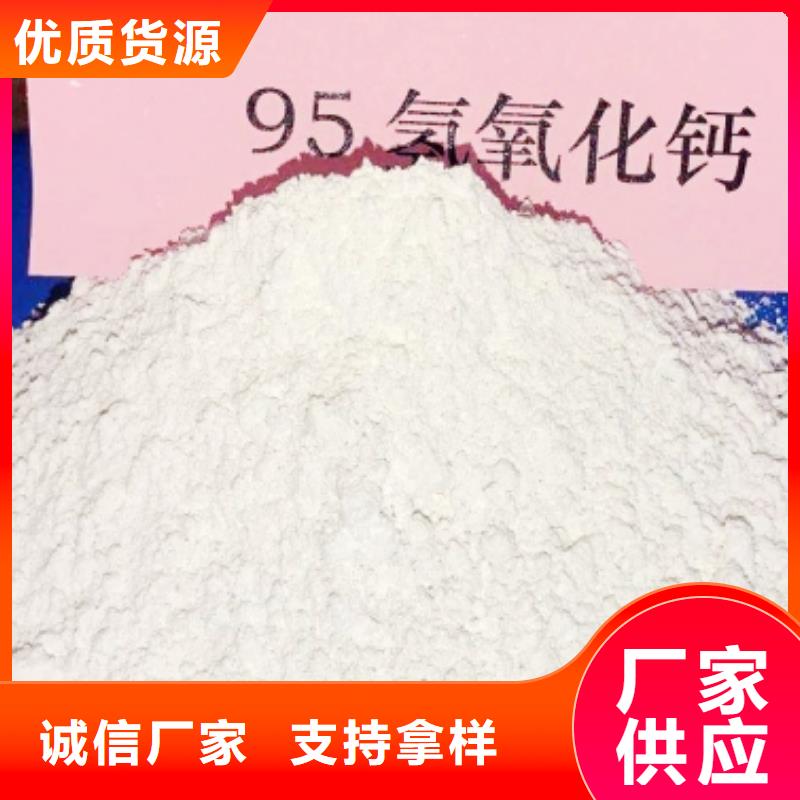 氧化钙质量优价格低制造生产销售