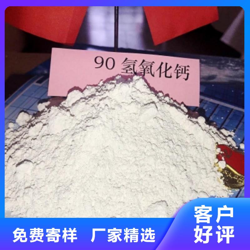 氧化钙熟石灰氧化钙从厂家买售后有保障欢迎新老客户垂询