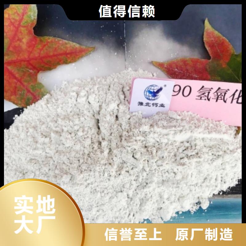 氧化钙品质保证本地供应商