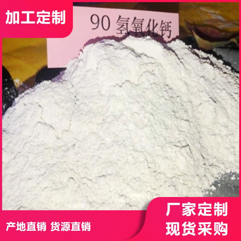 氧化钙氢氧化钙供应详细参数买的是放心