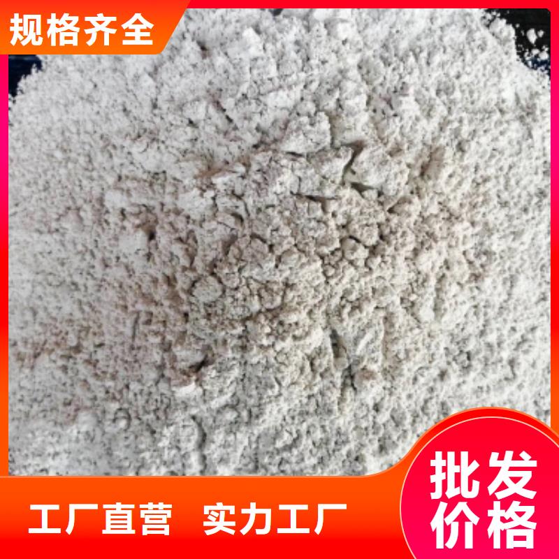 氧化钙消石灰批发货源稳定本地厂家