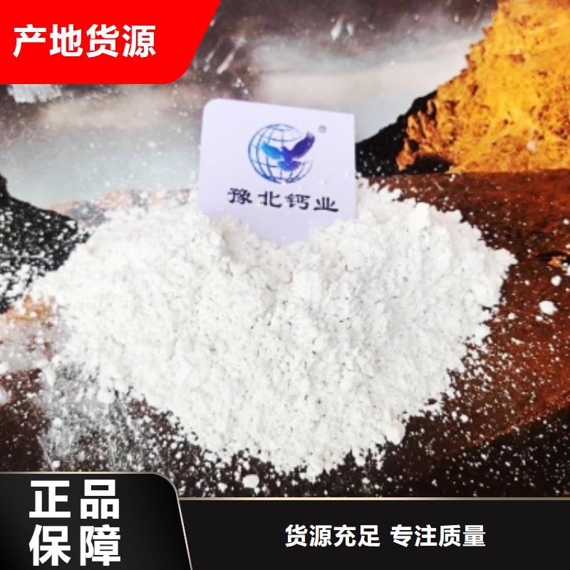 氧化钙今年新款产品细节