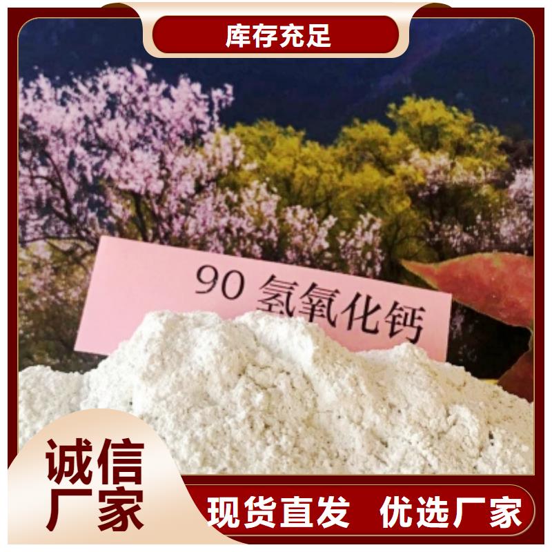 氧化钙-氢氧化钙品类齐全免费寄样