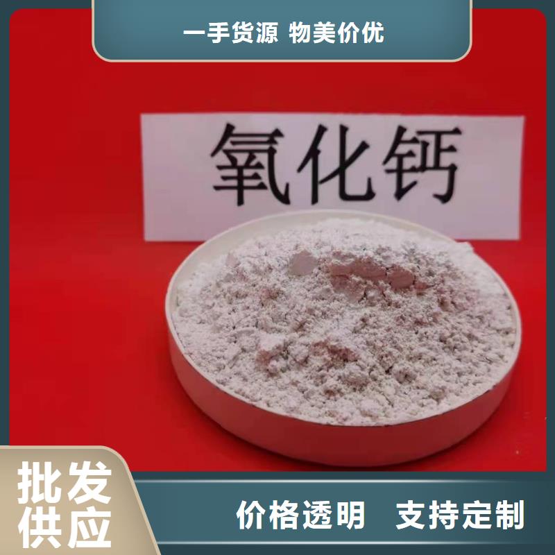 灰钙粉_氢氧化钙细节严格凸显品质欢迎新老客户垂询