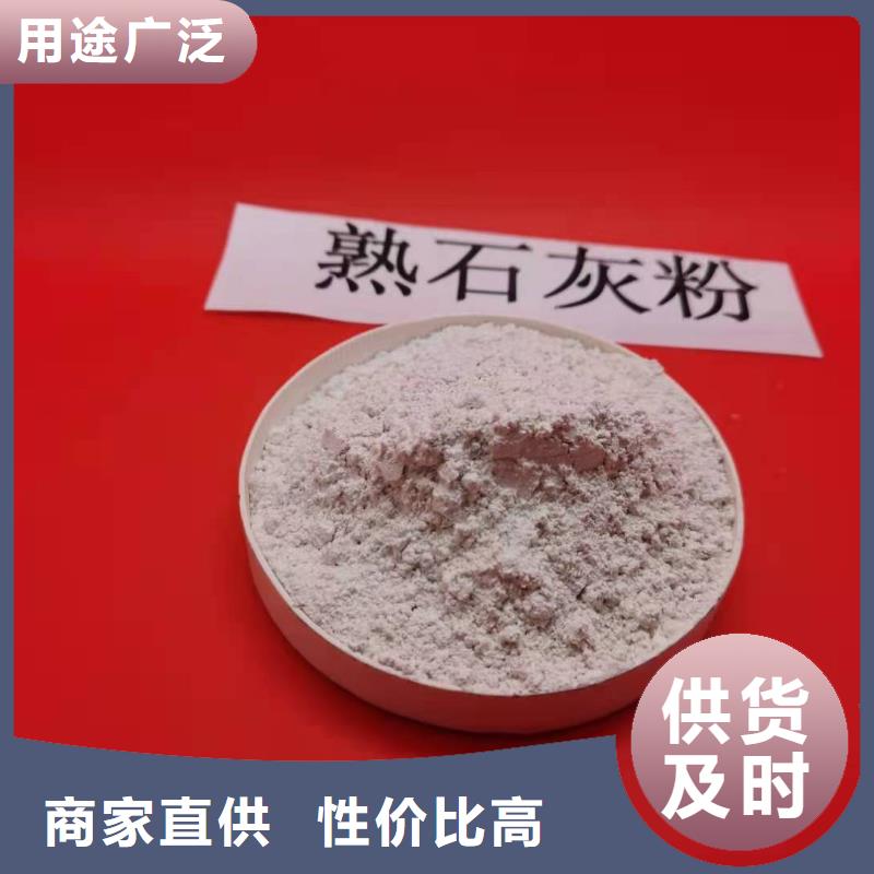 灰钙粉,白灰块氧化钙打造行业品质实力大厂家