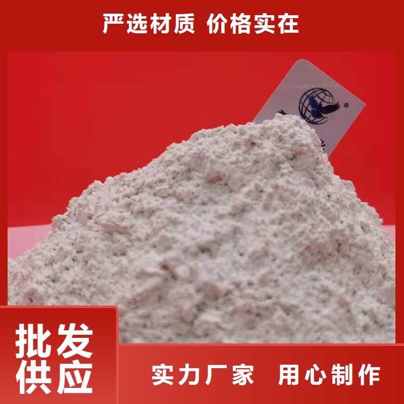 灰钙粉熟石灰源厂定制专注质量