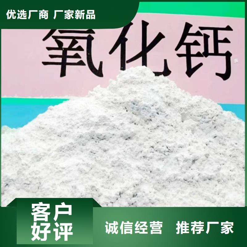 灰钙粉烟气脱硫剂产品性能厂家