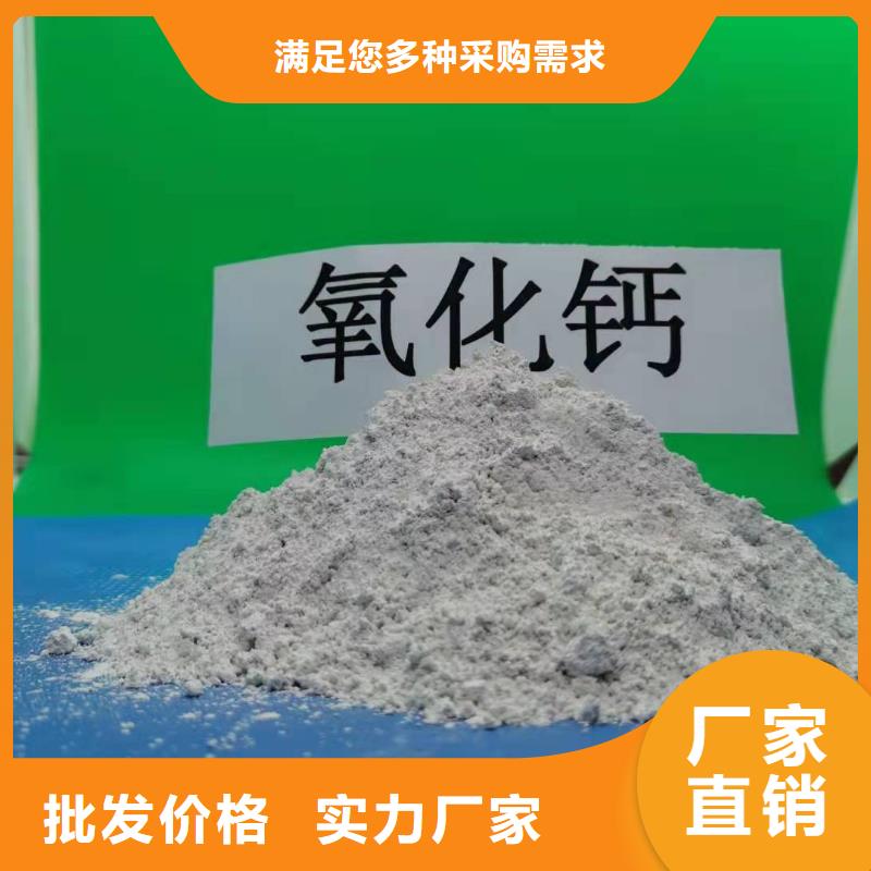 灰钙粉消石灰批发实体厂家大量现货实地大厂