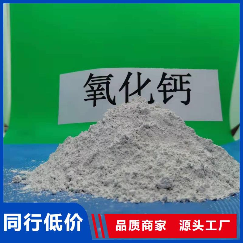 灰钙粉氢氧化钙销售价格有优势当地生产商