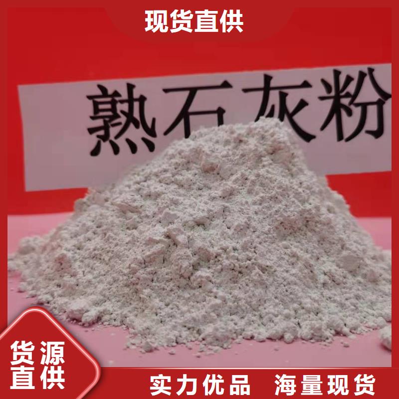 灰钙粉白灰块批发规格型号全当地公司