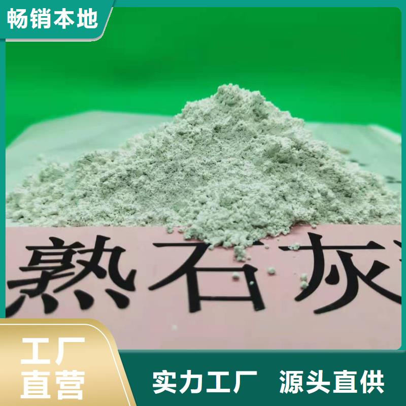 灰钙粉【白灰块氧化钙】现货交易支持大批量采购