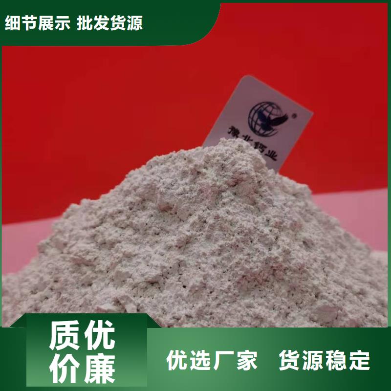 灰钙粉氧化钙品类齐全同城经销商