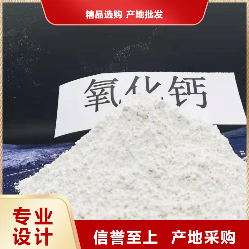 灰钙粉供应白灰块购买的是放心本地制造商