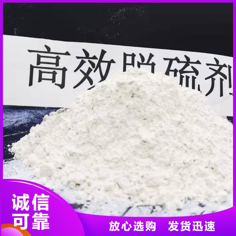 灰钙粉,氢氧化钙公司品质过硬严谨工艺