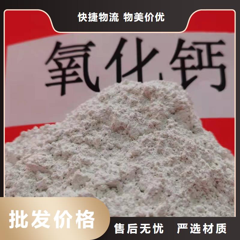 灰钙粉【85氢氧化钙】根据要求定制拒绝差价