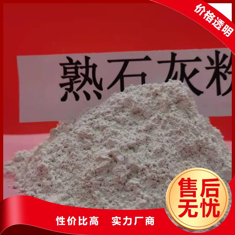 灰钙粉消石灰脱硫剂质量上乘支持大批量采购