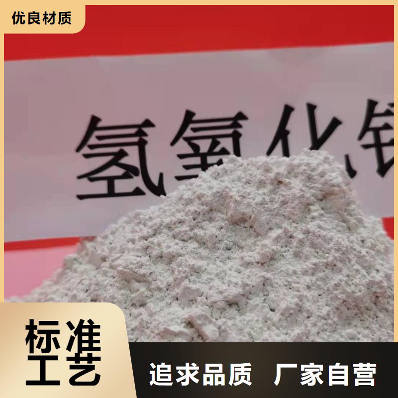 灰钙粉-脱硫剂真材实料加工定制同城生产厂家