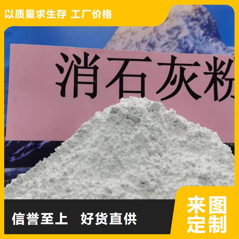 灰钙粉_消石灰供应价格实惠工艺精细质保长久