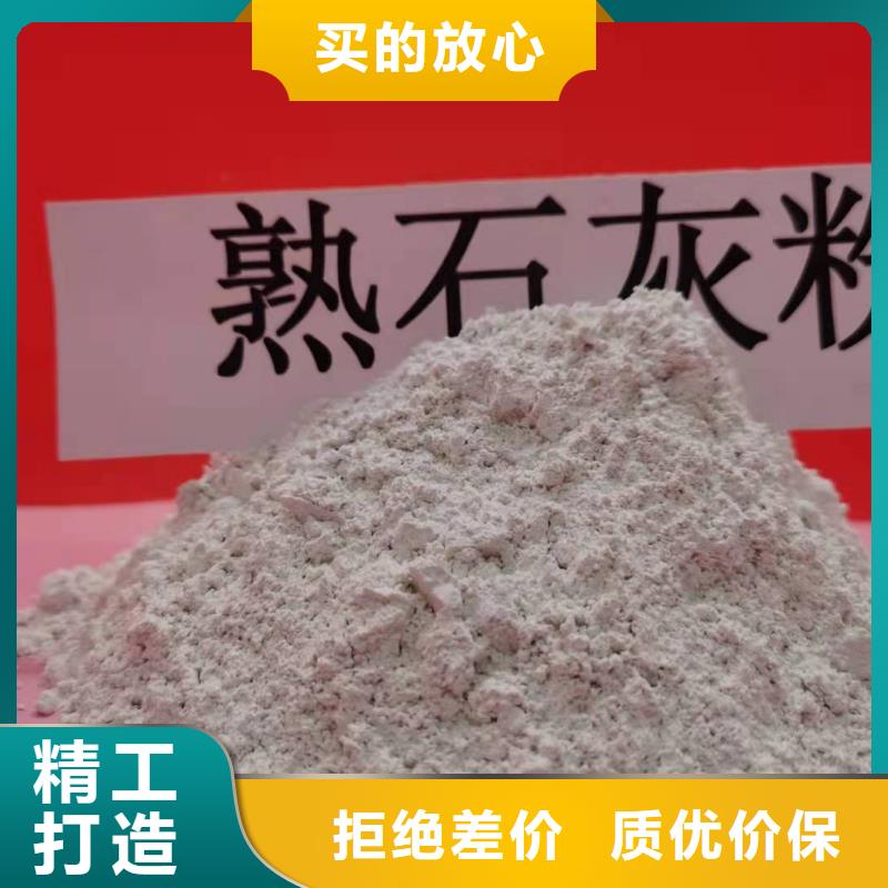 灰钙粉,氧化钙批发型号齐全诚信经营