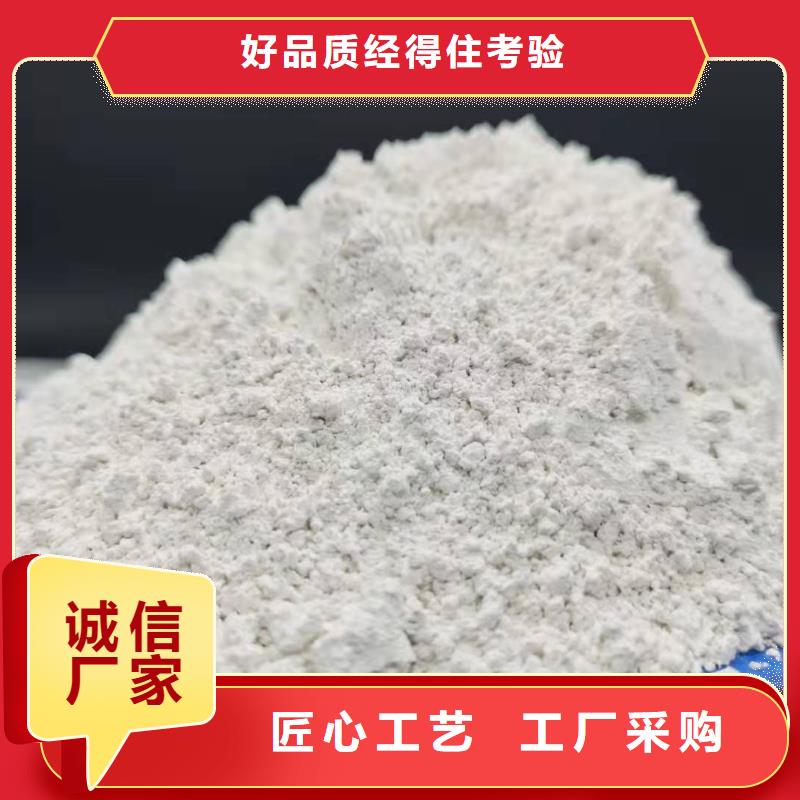 灰钙粉氢氧化钙供货及时的简单介绍