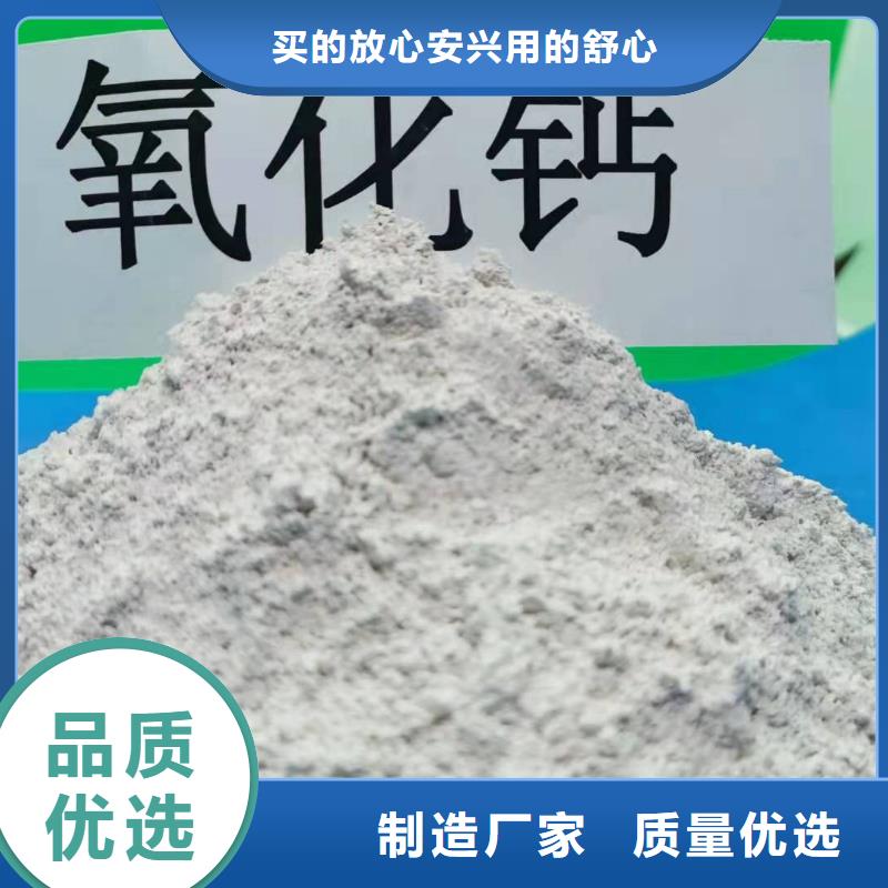 【灰钙粉】【白灰块氧化钙】优良工艺本地生产商