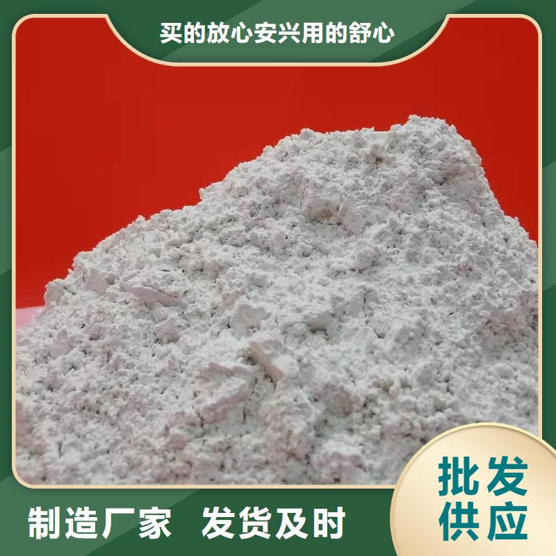 ​【灰钙粉】氧化钙厂家专业信赖厂家随心所欲定制