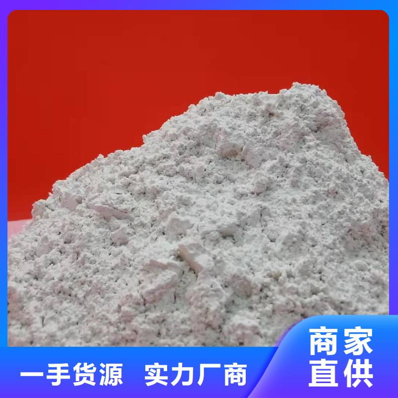 灰钙粉【氧化钙】定制批发一周内发货