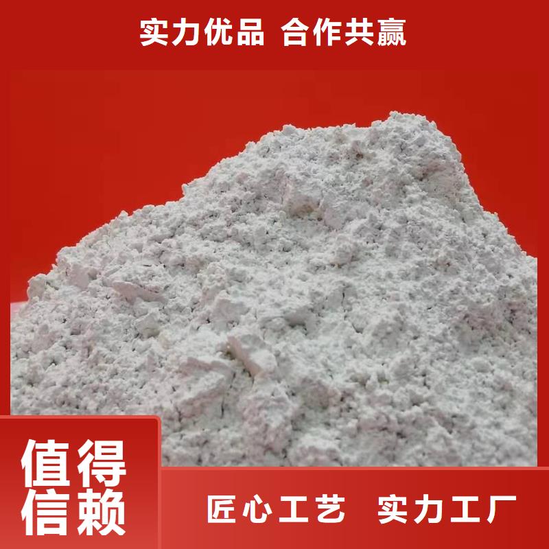【灰钙粉】氢氧化钙氧化钙售后服务完善工艺精细质保长久