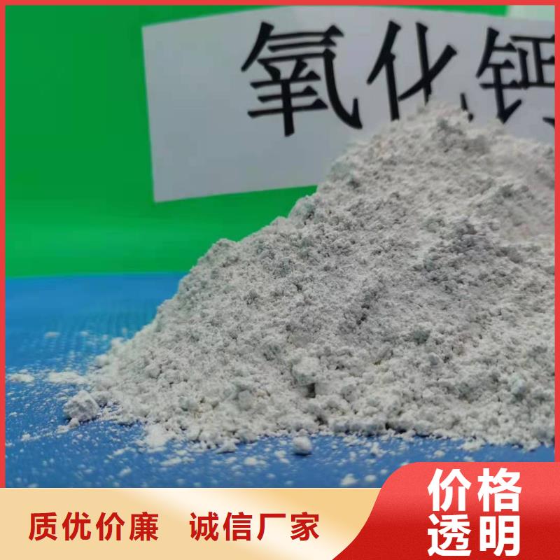 灰钙粉氢氧化钙销售懂您所需畅销本地